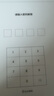 科大訊飛智能辦公本X3 Pro 10.65英寸 手寫筆記本 電子書閱讀器 墨水屏電紙書 平板電腦 國(guó)家補(bǔ)貼 曬單實(shí)拍圖