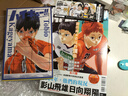 現(xiàn)貨【外圖臺(tái)版】排球少年!!magazine 首刷限定版 古舘春一  東立出版 漫畫畫集 臺(tái)版畫冊書 曬單實(shí)拍圖