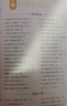 【當當旗艦】中華文化1000問(wèn) 漫畫(huà)中華文化1000問(wèn) 小學(xué)生歷史200問(wèn) 青少年課外讀物 中國文化常識年輕人要熟知的1000個(gè)歷史常識中國傳統文化精華 魯濱遜漂流記 快樂(lè )讀書(shū)吧六年級下冊 漫畫(huà)中華文 曬單實(shí)拍圖