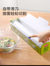 美麗雅 食品級(jí)保鮮膜大號(hào)150米*30cm 耐高溫可蒸一次性滑刀切割器保險(xiǎn)膜 曬單實(shí)拍圖
