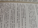 北鳶 葛亮作品 2016年中國(guó)好書 第十屆茅盾文學(xué)獎(jiǎng)提名作品 曬單實(shí)拍圖