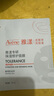 雅漾（Avene）【樊振東同款】專研保濕修護(hù)面膜15片 舒緩泛紅提亮貼片面膜 曬單實拍圖