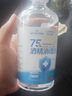 海氏海諾【24瓶整箱裝】75%酒精消毒液噴霧辦公家用消毒洗手液500ml /瓶 曬單實拍圖