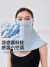 VVC防曬面罩冰肌護頸口罩女夏季防紫外線(xiàn)遮陽(yáng)戶(hù)外出行透氣 云淺藍 曬單實(shí)拍圖