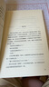 窗邊的小豆豆 南海出版社黑柳徹子中小學(xué)生三四五六年級(jí)8-10-12-15歲兒童文學(xué)故事課外書(shū)讀物 窗邊的小豆豆 曬單實(shí)拍圖