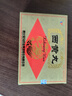 [金馬]西黃丸 3g*8瓶 5盒裝 腫瘤用藥 曬單實(shí)拍圖
