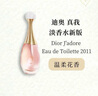 【大牌同香】真我香水女士持久淡香留香72小時(shí)大牌濃香60ml 2瓶【真我】 曬單實(shí)拍圖