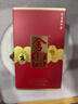 舍得 舍得酒 智慧舍得 好運舍得 濃香型白酒 52度 500mL 1瓶 單瓶裝 曬單實拍圖