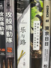 漫畫 淺野一二O短篇集：怪物裂口女／香菇與竹筍 淺野いにお 臺版漫畫書 東販 曬單實拍圖