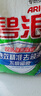 碧浪專研抗菌洗衣粉清新香7斤潔凈除螨除菌去漬持久留香深層去污 曬單實(shí)拍圖
