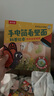 樂(lè)樂(lè)趣 莉莉蘭的小蟲(chóng)蟲(chóng) 手電筒看里面科普繪本（全5冊(cè)） 3-6歲幼兒園科普讀物閱讀    省錢卡 曬單實(shí)拍圖