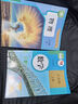 【新版】【2025年8月印次】新華書(shū)店八年級上冊數學(xué)書(shū)人教版初中初二2上冊數學(xué)書(shū)8八年級上冊數學(xué)書(shū)課本教材教科書(shū)人民教育出版社八年級上冊數學(xué)課本人教版 曬單實(shí)拍圖