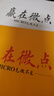 贏(yíng)在微點(diǎn)2026版高考復習頂層設計大一輪數學(xué)通用版基礎版名師劃重點(diǎn)必刷題圖書(shū)必刷卷教輔 大一輪總復習數學(xué)高中教輔資料復習書(shū) 數學(xué)【通用版】 全國通用 曬單實(shí)拍圖