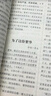 中考滿分作文特輯(2冊(cè))2025-2026年5年中考優(yōu)秀作文大全素材積累寫作技巧訓(xùn)練初中高分范文精選 曬單實(shí)拍圖
