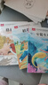 快樂讀書吧三年級上冊 3冊 安徒生童話+格林童話+稻草人書 注音版一二三年級閱讀課外書必讀下冊 拼音讀物兒童故事書帶拼音 曬單實拍圖