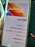 vivo X系列 vivo X100/X100 pro /X200  二手手機 顏色查看質檢報告 vivo X100 曬單實拍圖