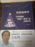 問(wèn)話(huà)的科學(xué):從紀檢監察“問(wèn)話(huà)”“談話(huà)”到偵查訊問(wèn) 曬單實(shí)拍圖
