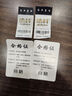 德科（ACDelco）無(wú)骨雨刷器雨刮片適用君越/XTS/邁銳寶XL  26/18 曬單實(shí)拍圖