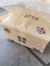 清風(fēng)【李昀銳同款】抽紙 棉柔4層100抽*24包XS碼 衛(wèi)生紙 新老包裝交替 曬單實(shí)拍圖