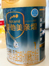愛(ài)他美（Aptamil）親熠特殊醫(yī)學(xué)用途嬰兒乳蛋白部分水解配方食品(0-12月齡 1段)900g 曬單實(shí)拍圖