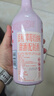 百利（Baileys）甜酒奶油草莓味 力嬌酒利口酒 奶酒 洋酒 700ml 七夕情人節禮物 曬單實(shí)拍圖