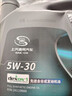 上汽通用原廠全合成5W30機(jī)油英朗凱越GL8昂科威君威君越威朗SP級 4升機(jī)油+機(jī)濾 曬單實(shí)拍圖