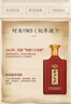 金沙回沙酒 紀年酒1963 醬香型白酒 53度 500ml*6瓶 整箱裝 年份老酒 曬單實(shí)拍圖