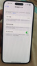 iPhone 14 ProMax【24期免息】蘋果14promax 國行5G蘋果 二手手機 深空黑色 {評價有禮} 【99新】256G【性能/性價比推薦】3期免息 三年老店+五星店鋪+一年質保 曬單實拍圖