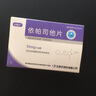 [依糖特]依帕司他片 50mg*12片 20盒裝 曬單實(shí)拍圖