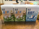 藍(lán)河 【0元試喝新國標(biāo)】聰聰羊智多星 4段兒童配方綿羊奶粉 適合3-9歲 400g 6罐 曬單實拍圖