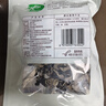 十月稻田 東北黑木耳 150g 肉厚無根 干木耳 黑龍江東寧特產(chǎn) 火鍋炒菜涼拌 曬單實拍圖