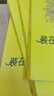 任選裝在口袋里的爸爸全43冊新版全能超人山海經(jīng)楊鵬小學(xué)生兒童文學(xué)三四五六年級課外閱讀書籍兒童故事書萬 能打印機(jī)平行世界的我 【第四輯】裝在口袋里的爸爸（22-28） 曬單實(shí)拍圖