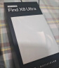 OPPO Find X8 Ultra 16GB+512GB 月光白 夜景人像專業鏡頭 丹霞原彩鏡頭 全新智能機 AI 拍照手機 新機 曬單實拍圖