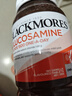 澳佳寶Blackmores 氨糖維骨力 高濃度1500mg 180粒 成人中老年 澳洲進(jìn)口 曬單實(shí)拍圖