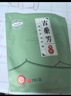 古藥芳頸椎貼頸椎病貼膏脖子腦供血不足壓迫神經(jīng)頭暈遠(yuǎn)紅外理療貼 3盒 曬單實(shí)拍圖