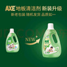斧頭牌（AXE）地板清潔劑 茉莉清香2L 瓷磚實(shí)木地板通用 新老包裝隨機(jī)發(fā)貨 曬單實(shí)拍圖