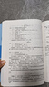 【現(xiàn)貨】任選 建工社正版 2025新 全國勘察設(shè)計注冊公用設(shè)備工程師給水排水專業(yè)執(zhí)業(yè)資格考試教材 2025年公用設(shè)備給排水專業(yè)考試教材 2024年版歷年真題+沖刺試卷 全套4冊【2025年版】 曬單實拍圖