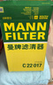 MANN FILTER曼牌空氣濾清器 空氣格 發(fā)動(dòng)機(jī)空氣濾芯 C22017 17-21款寶馬 X1 X2 曬單實(shí)拍圖