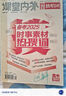 2025年作文獨(dú)唱團(tuán)素材精粹雜志1-9月高考作文備考關(guān)鍵詞/時(shí)事素材熱搜詞高中學(xué)生素材精粹熱點(diǎn)時(shí)事閱讀考試期刊 備考2025時(shí)事素材熱搜詞 曬單實(shí)拍圖