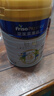 美素佳兒（Friso）皇家旺玥兒童營養(yǎng)奶粉3周歲以上兒童罐裝800g 含優(yōu)量DHA 【進(jìn)階保護(hù)力】800g*1罐 曬單實(shí)拍圖