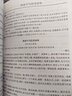 星火2026星火初中語(yǔ)文閱讀訓練五合一答題技巧專(zhuān)項訓練文言文現代文閱讀組合訓練習題冊滿(mǎn)分公式初一二三七八九年級789中考語(yǔ)文課外閱讀理解答題模板技巧 【8年級提分三本套】語(yǔ)文閱讀訓練+文言文解讀+作文 曬單實(shí)拍圖