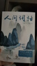 【正版書籍】全3冊 古典文學(xué)人物傳記青春文學(xué)詩詞歌賦全集 千古才女的詩詞一生 中國古詩詞鑒賞辭典 古典文學(xué)人物傳記青春文學(xué)詩詞歌賦書籍 納蘭性德詞傳 曬單實拍圖