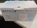 超亞醫(yī)用外科口罩一次性獨(dú)立包裝春夏防過敏防曬蝶形成人男女透氣90只 曬單實(shí)拍圖