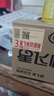 飛鶴星飛帆A2β-酪蛋白奶源3段（12-36個(gè)）幼兒配方奶粉 5HMOs專(zhuān)利OPO 3段 星飛帆A2 708g 6罐 【現貨好禮】 曬單實(shí)拍圖