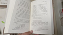 【贈(zèng)詞筆記本】蘇東坡新傳+辛棄疾新傳 李一冰辛更儒著 上下兩冊(cè) 名人傳記傳統(tǒng)文化文學(xué)經(jīng)典 后浪正版現(xiàn)貨 【贈(zèng)詞筆記本】蘇東坡新傳+辛棄疾新傳 曬單實(shí)拍圖