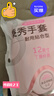 蘇力達(dá)丁晴手套一次性手套食品級(jí)廚房洗碗家務(wù)丁腈手套防滑耐磨干活防水 粉50+白50食品級(jí)秉秀 100只裝 M【適用掌寬8-9cm】 曬單實(shí)拍圖