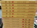 史記全12冊 箱裝無(wú)刪減 精注全譯全新足本 國學(xué)經(jīng)典著(zhù)作 國學(xué)文化歷史典籍 國學(xué)歷史知識書(shū)籍 曬單實(shí)拍圖
