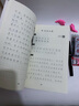 六品堂語(yǔ)文字帖同步七年級(jí)上冊(cè)人教版初中楷書鋼筆臨摹練字帖硬筆小升初練習(xí)本 曬單實(shí)拍圖