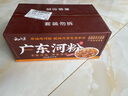 云山半廣東河粉3斤整箱 干河粉干米粉沙河粉炒牛河炒米粉干寬粉速食 曬單實拍圖