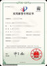 發(fā)明專(zhuān)利申請代理實(shí)用新型專(zhuān)利外觀(guān)專(zhuān)利撰寫(xiě)代辦申請購買(mǎi)轉讓軟著(zhù)版權登記 專(zhuān)利申請 曬單實(shí)拍圖